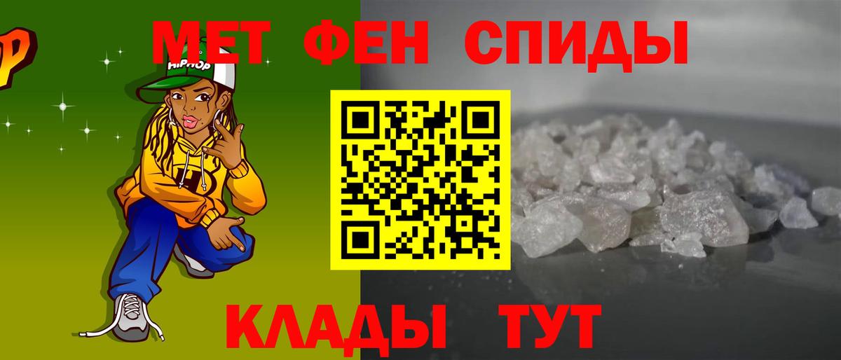 Amphetamine Premium Михайловск