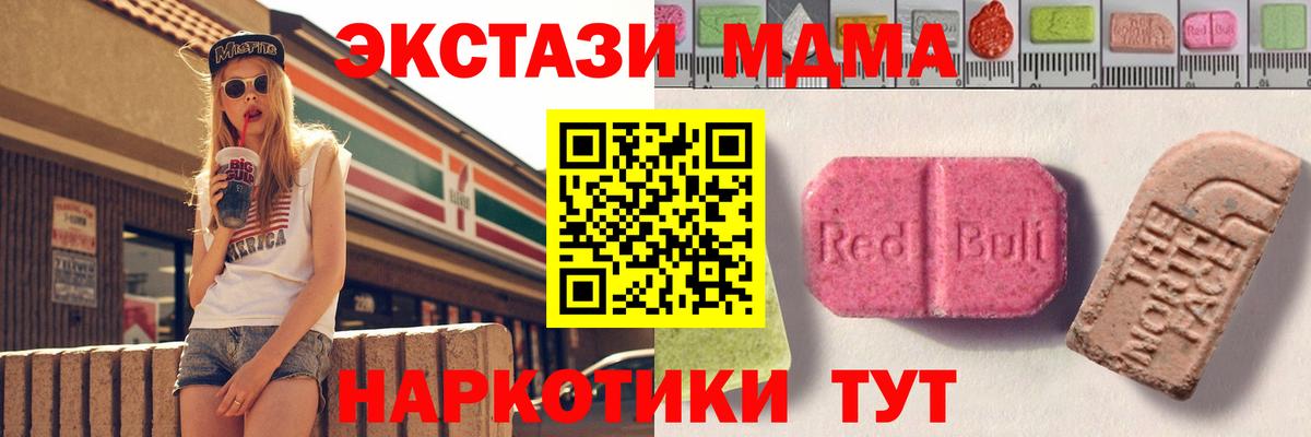 Экстази бентли  мега зеркало  Ecstasy  Вход с VPN  Михайловск  Экстази таблы 