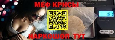 винт Усть-Джегута