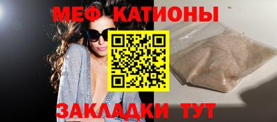 винт Усть-Джегута