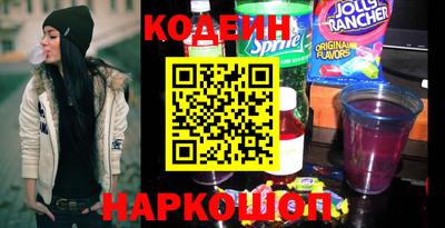 винт Усть-Джегута