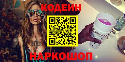 мяу мяу кристалл Чебоксары