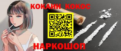 мяу мяу мука Уссурийск