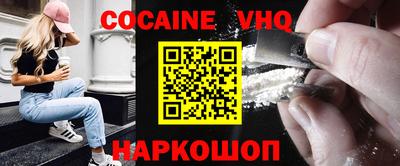 наркотики Усть-Илимск