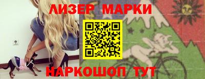 мяу мяу мука Уссурийск