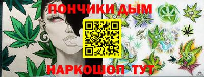 каннабис Чапаевск