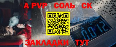 винт Усть-Джегута