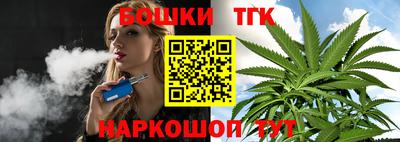 винт Усть-Джегута
