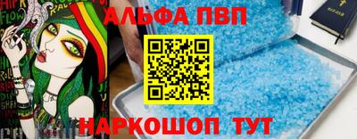 мяу мяу мука Уссурийск