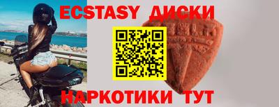 наркотики Усть-Илимск