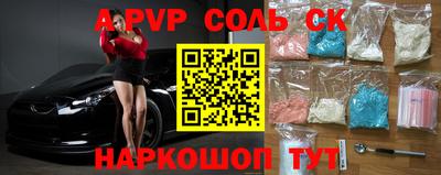 винт Усть-Джегута