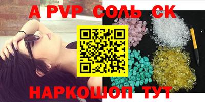 винт Усть-Джегута