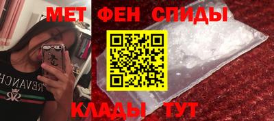 соль ск Чебаркуль