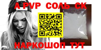 наркотики Усть-Илимск