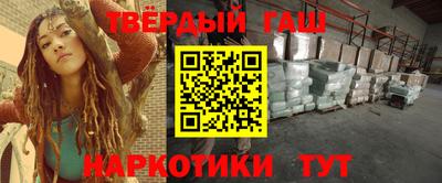 соль ск Чебаркуль
