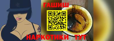 винт Усть-Джегута