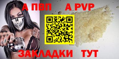 мяу мяу мука Уссурийск