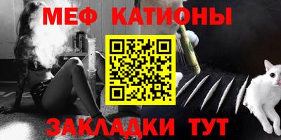 винт Усть-Джегута