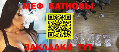 винт Усть-Джегута