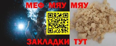 соль ск Чебаркуль