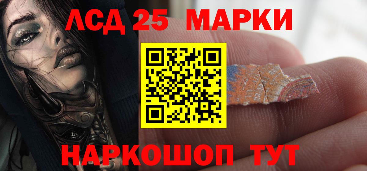 ЛСД экстази ecstasy  MEGA ССЫЛКА  Михайловск  Вход с VPN  LSD-25 экстази кислота 