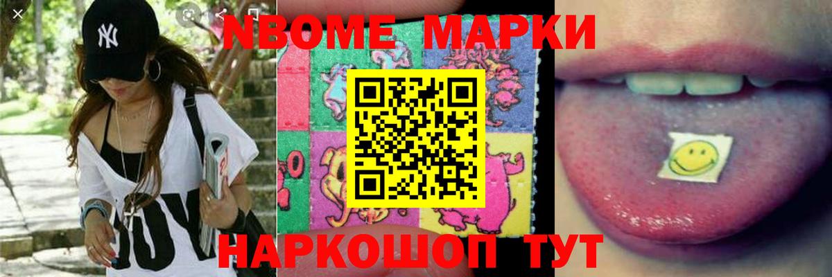 Лсд 25 экстази ecstasy Михайловск