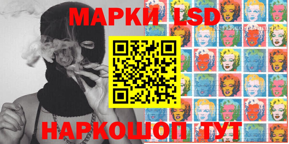 Марки 25I-NBOMe 1,8мг Михайловск